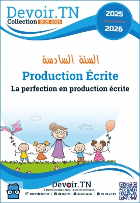 Pas à pas vers la perfection en production écrite ( 5 et 6 ème primaire)