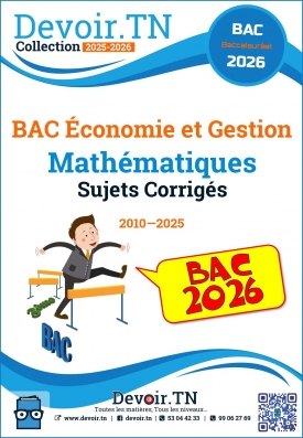 Mathématiques—Sujets Corrigés 2010—2025